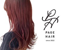 ページヘアープラス(PAGE HAIR+)