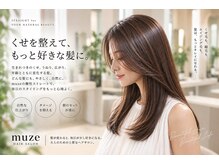ミューズ(muze)の雰囲気（クセや髪質に合わせた酸性ストレート/髪質改善TR【muze/恵比寿】）