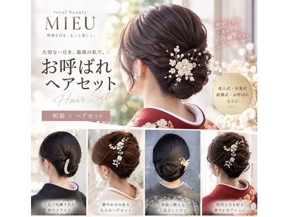 ミユ(MIEU)の写真