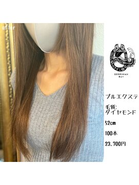 エクステンション キュー(extension Q) プルエクステ/ダイヤモンド毛質52cm(長さおへそ位)100本23,700円