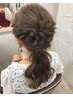 ヘアアレンジ　お呼ばれアレンジ(成人式、卒業式は別途料金)