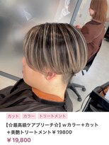 ヌル いわき(neul)&nbsp;【neul】【いわき】バレイヤージュマッシュ