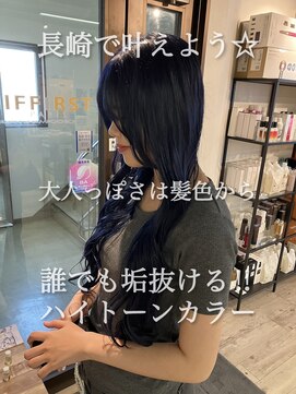 コワファースト長崎シャンプーボーイ 2nd(COIFF1RST 長崎 SHAMPOO BOY) 長崎 ケアブリーチ 韓国ヘア ネイビーブルー ブルーブラック