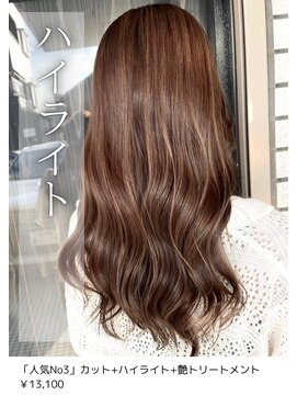 ネリネ(Nerine) ハイライト