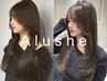 【最上級Aujua体験】Cut（ウルトラファインバブルSP込み）￥4400船堀　