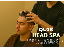 ヘアー ショップ ウェイブ(WAVE)の雰囲気（毛穴の汚れを取り清潔感をプラス“頭皮ケア”で、自信のある男へ）