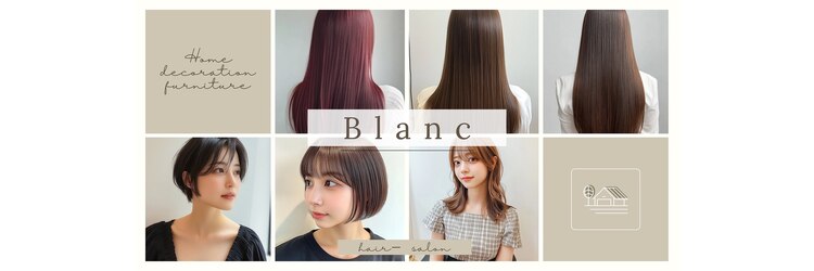 モードケイズブラン(MODE K's Blanc)のサロンヘッダー