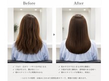 エイル(Aile)の雰囲気（乾かすだけでまとまる、自然な艶髪へ。）
