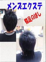 ヘアースペース 練馬店(hair space COCO) 【ご予約TEL：0359469344】カットカラーエクステ￥16740