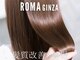 ローマ ギンザ(ROMA Ginza)の写真