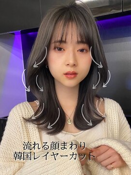 フォンズ(FONS) 小顔見せ韓国ヘア くびれヘア ツヤカラー 顔まわりカット 艶