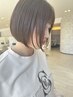 【当日平日限定】ケアカラー＋カット/10900/土日＋2500