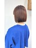 ※駿人指名不可【瑠伊orフリー】カット＋髪質改善カラー/￥8250