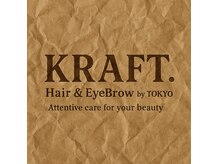 クラフト バイトウキョウ(KRAFT. by TOKYO)の雰囲気（落ち着いた店内と丁寧なカウンセリング＊°）