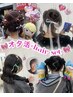 【RINON限定】推し活♪ヘアセット