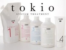 ≪話題のTOKIOインカラミトリートメント≫毛髪回復率140％★持続力No1★修復力No1★髪質変化No1★艶髪No1
