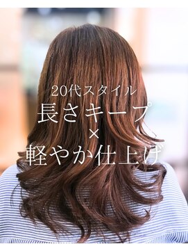 オランジュ美容室 【ロングヘア】巻き髪/明るめカラー/毛量調整/20代/大船