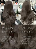 グレージュ/顔まわりカット/レイヤーカット/小顔ヘア