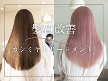 ユートゥイーズ 鎌倉(U too e's)