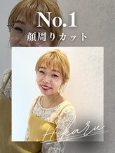 フィールルーチェ(Feel luce)&nbsp;櫻井 ひかる