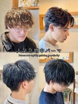 エラン 鈴鹿(Elan) 人気パーマ