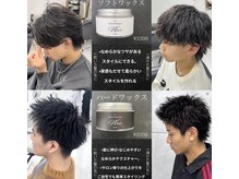 アン ビー(an B)の雰囲気（メンズヘアもお任せ下さい♪）