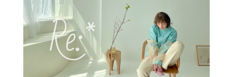アールイー(Re)のサロンヘッダー