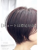 ザ ショート(THE SHORT)&nbsp;★襟足はこだわって、なんぼです★