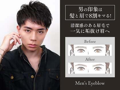 メンズサロン ガウディ 博多店(men's salon Gaudi)の写真