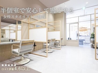 スピンヘア SOCOLA塚口店(Spin hair)の写真