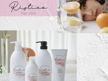 【365日の美】FIGAROのオリジナルブランド『リスティコ』