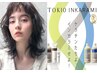 【カット+低ダメージコスメパーマ+TOKIO髪質改善トリートメント】￥17200