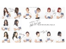 透明感のあるクリアな色味表現ができる「アディクシーカラー」で外国人のような髪色を実現☆