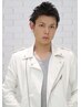 ご新規様限定　メンズカット(シャンプーなし) ￥3000