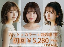 レガーミ(Legami)