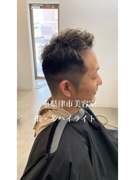 ザワン(The one) ハイライト/ブルーブラック/シャドウパーマ/フェザーパーマ