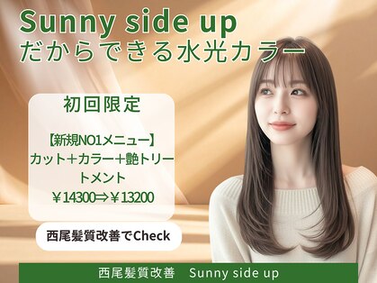 サニーサイドアップ(Sunny Side Up)の写真