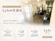 ライフ 住道店(Lyfe)の写真/女性スタイリストがマンツーマン担当!髪質改善で理想の美髪へ導くサロン☆ウルトラファインバブルも大人気