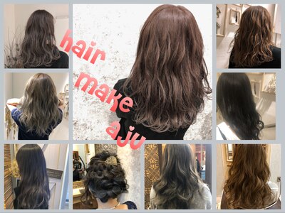 アジュヘアメイク(Aju Hair Make)