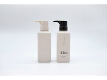 大人気♪こだわりの自社開発ブランド[Alan(アラン）シリーズ]#ダブルカラー#ブリーチ#髪質改善#新潟
