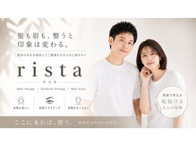 リスタ アンド リアン バイ リスタ(rista & RIAN by rista)
