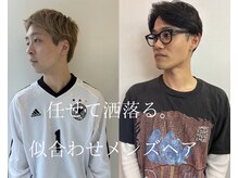 ヘアーオーパス