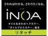 衝撃のオイルカラー【ｉ NOA（イノア）】　リタッチ【白髪染めOK】　　¥5500