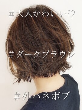 ソーエン バイ ヘッドライト 天文館店(soen by HEADLIGHT) 大人かわいい×ダークブラウン×外ハネボブ