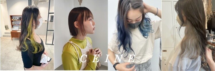 セーヌパス(CEINE PATH)のサロンヘッダー