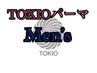 メンズ限定☆TOKIO処理剤使用☆パーマ☆カット☆リゾートアロマヘッドスパ