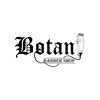 ボタン(Botan)のお店ロゴ