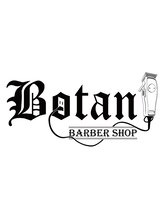 Botan BARBER SHOP【ボタンバーバーショップ】