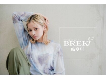 トータルビューティーブレイク 岐阜駅前店(TOTAL BEAUTY BREK)の写真