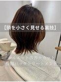 【頭を小さく見せる裏技】シルエット改善コース